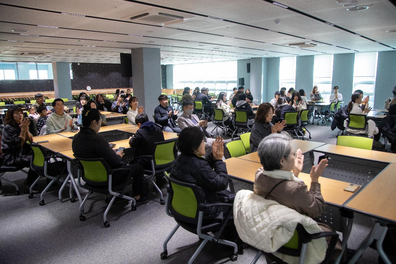 2025년 군산노인종합복지관 자원봉사자&후원자의 날 기념행사