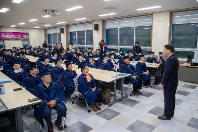 제43회 노인대학 수료식