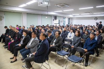군산장애인종합복지관 25주년 기념 감사나눔잔치