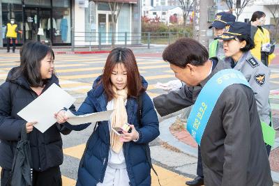 2025년 어린이 약취.유인 예방 캠페인