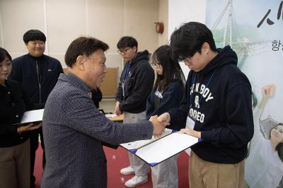 제10기 어린이.청소년의회 수료식 및 정책제안대회 시상식