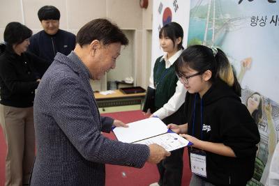 제10기 어린이.청소년의회 수료식 및 정책제안대회 시상식