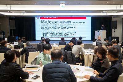 해양관할구역 확정 법률안 대응방안 모색 세미나