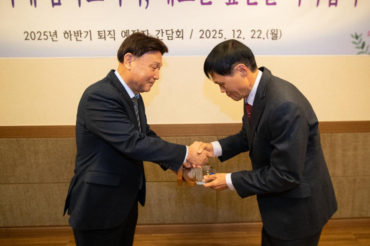 2025년 하반기 퇴직예정자 간담회