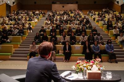 어린이집 보육직원과 함께하는 타운홀미팅