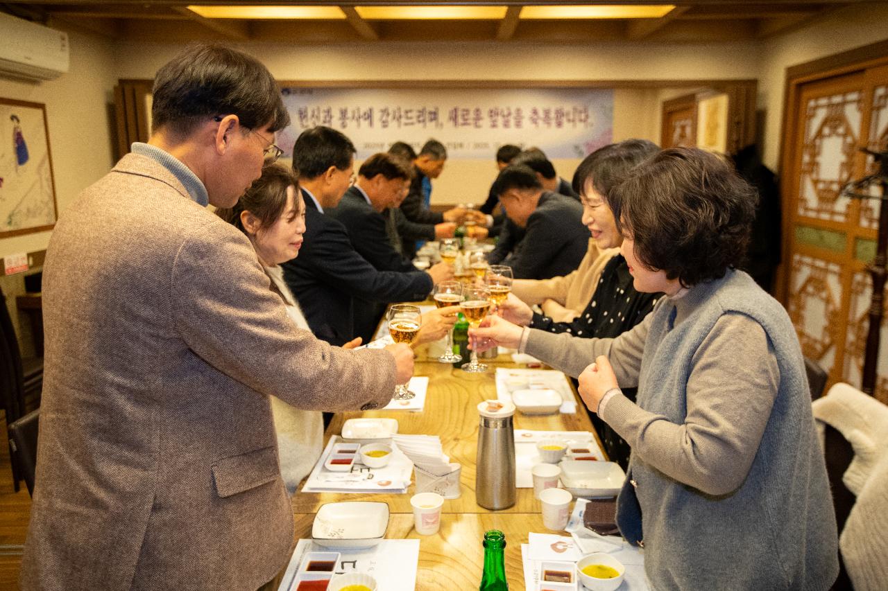 2025년 하반기 퇴직예정자 간담회