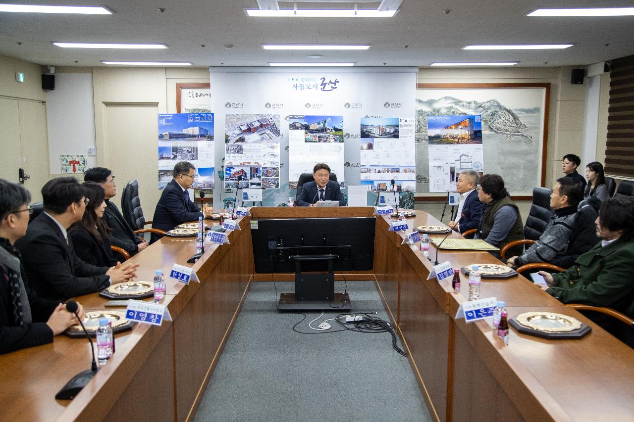 2025년 제7회 군산시 건축문화상 시상식