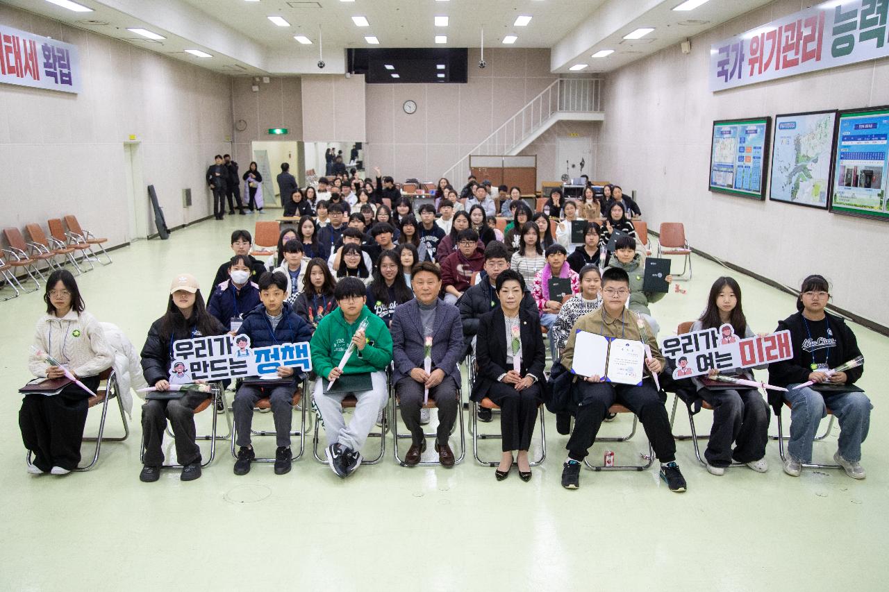 제10기 어린이.청소년의회 수료식 및 정책제안대회 시상식