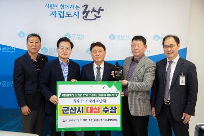 2025년 지방자치단체 예산효율 사례평가 대상 수상식