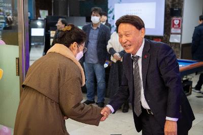 사회복지사와 함께하는 타운홀미팅