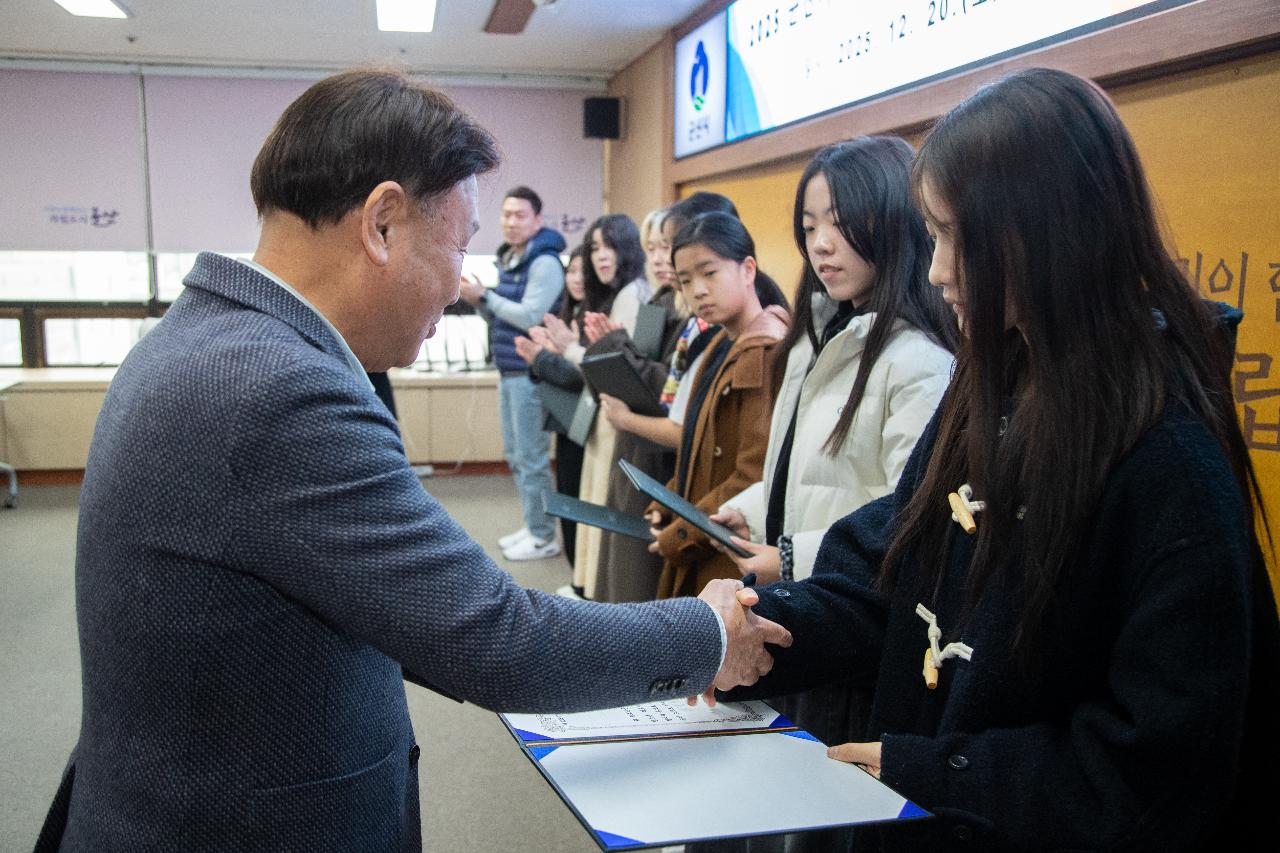 2025년 군산시 블로그기자단&시민리포터 해단식