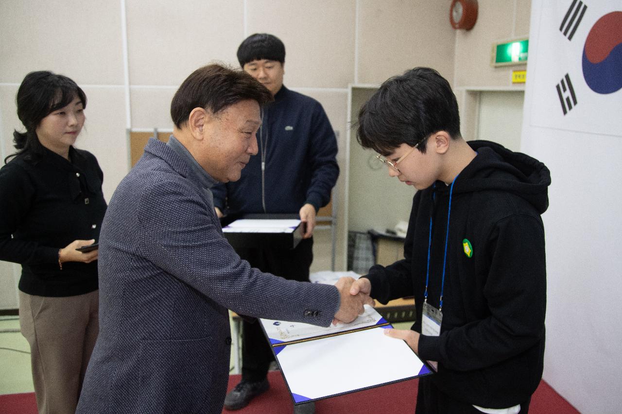 제10기 어린이.청소년의회 수료식 및 정책제안대회 시상식