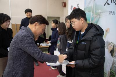 제10기 어린이.청소년의회 수료식 및 정책제안대회 시상식