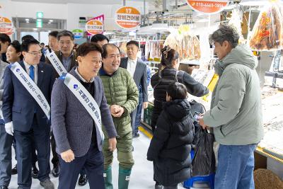 수산물종합센터 건어매장 개장식