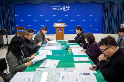 보건소 정례브리핑