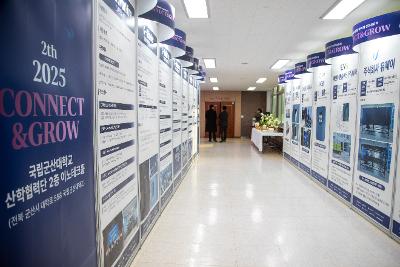 2025년 국립군산대 창업지원사업 성과공유회