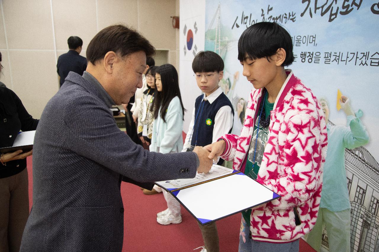 제10기 어린이.청소년의회 수료식 및 정책제안대회 시상식
