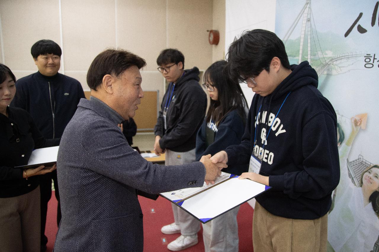 제10기 어린이.청소년의회 수료식 및 정책제안대회 시상식