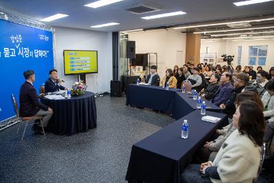 사회복지사와 함께하는 타운홀미팅