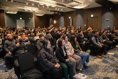 2025년 공무직 노사 화합의 밤