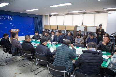 기획행정국 정례브리핑