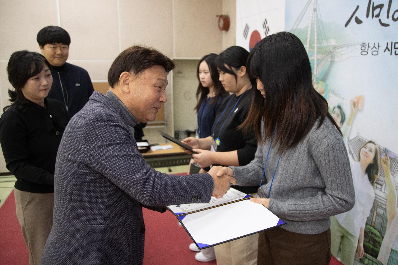 제10기 어린이.청소년의회 수료식 및 정책제안대회 시상식