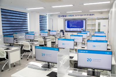 군산 디지털 국가자격시험센터 개소식