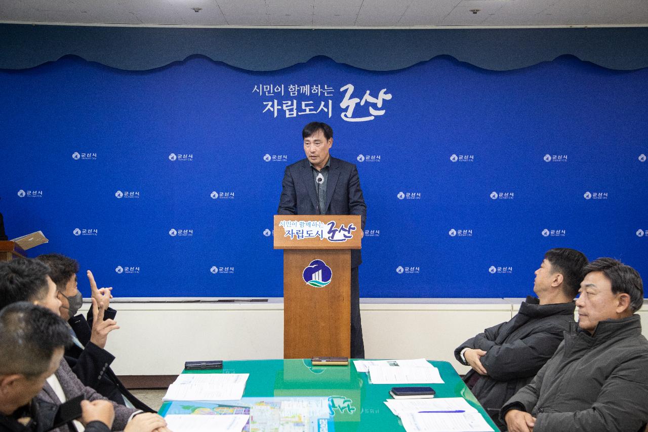 기획행정국 정례브리핑