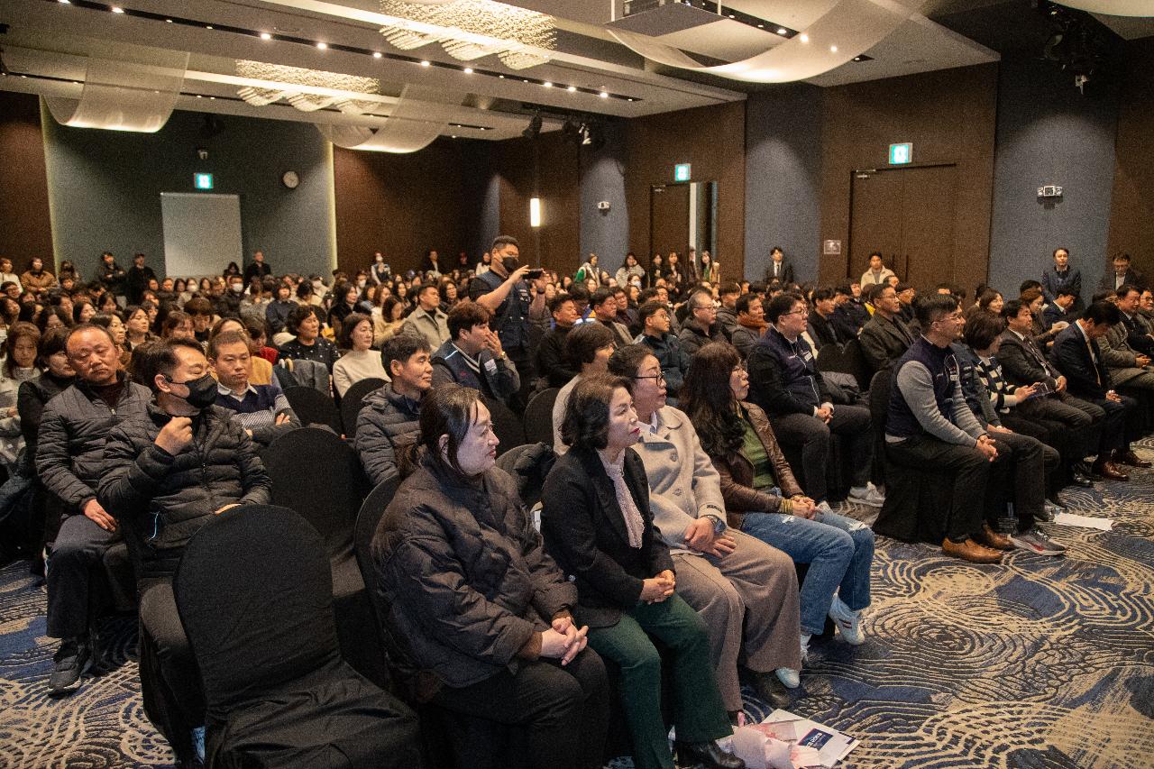 2025년 공무직 노사 화합의 밤