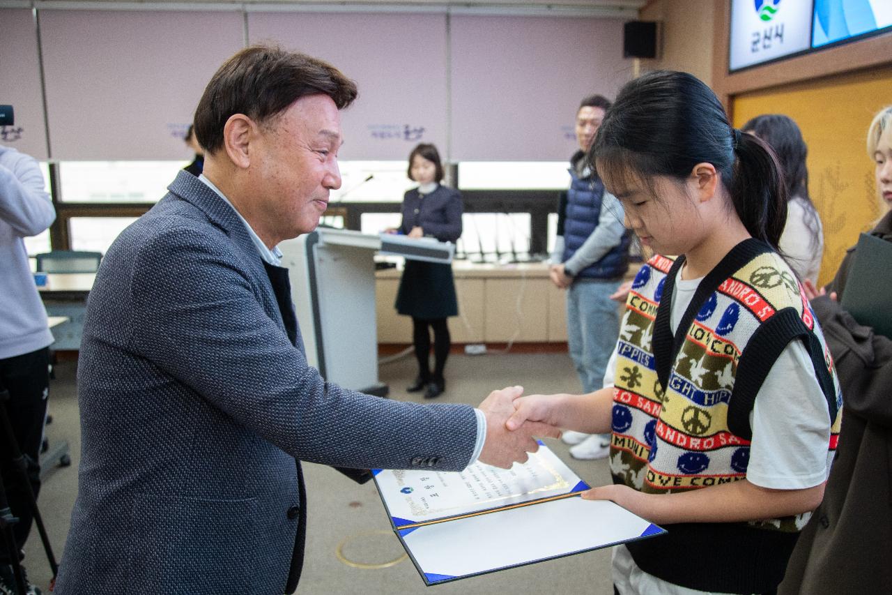 2025년 군산시 블로그기자단&시민리포터 해단식