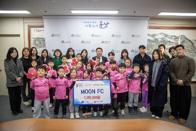 이웃돕기 성금 기탁식