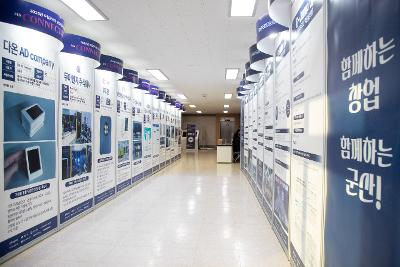 2025년 국립군산대 창업지원사업 성과공유회