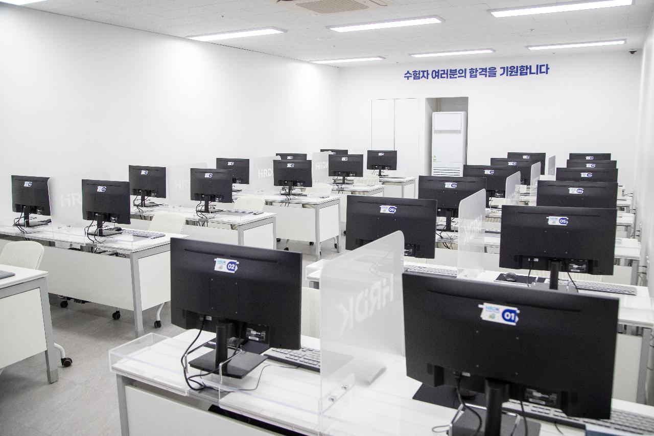 군산 디지털 국가자격시험센터 개소식