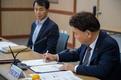 의료.요양 통합돌봄 업무 협약식