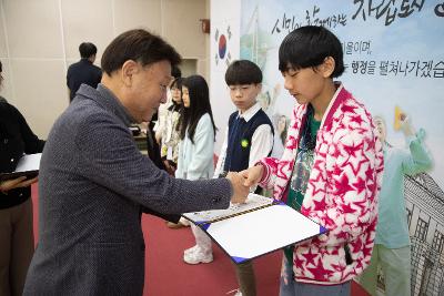 제10기 어린이.청소년의회 수료식 및 정책제안대회 시상식