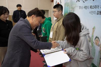 제10기 어린이.청소년의회 수료식 및 정책제안대회 시상식