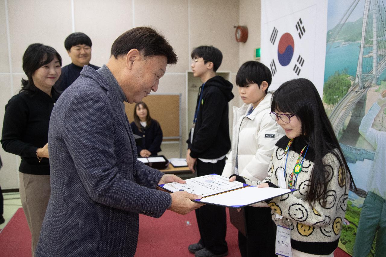 제10기 어린이.청소년의회 수료식 및 정책제안대회 시상식