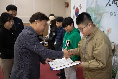 제10기 어린이.청소년의회 수료식 및 정책제안대회 시상식