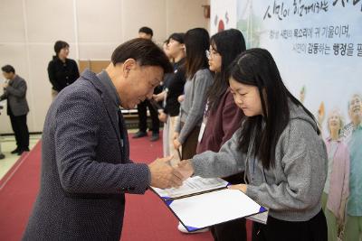 제10기 어린이.청소년의회 수료식 및 정책제안대회 시상식