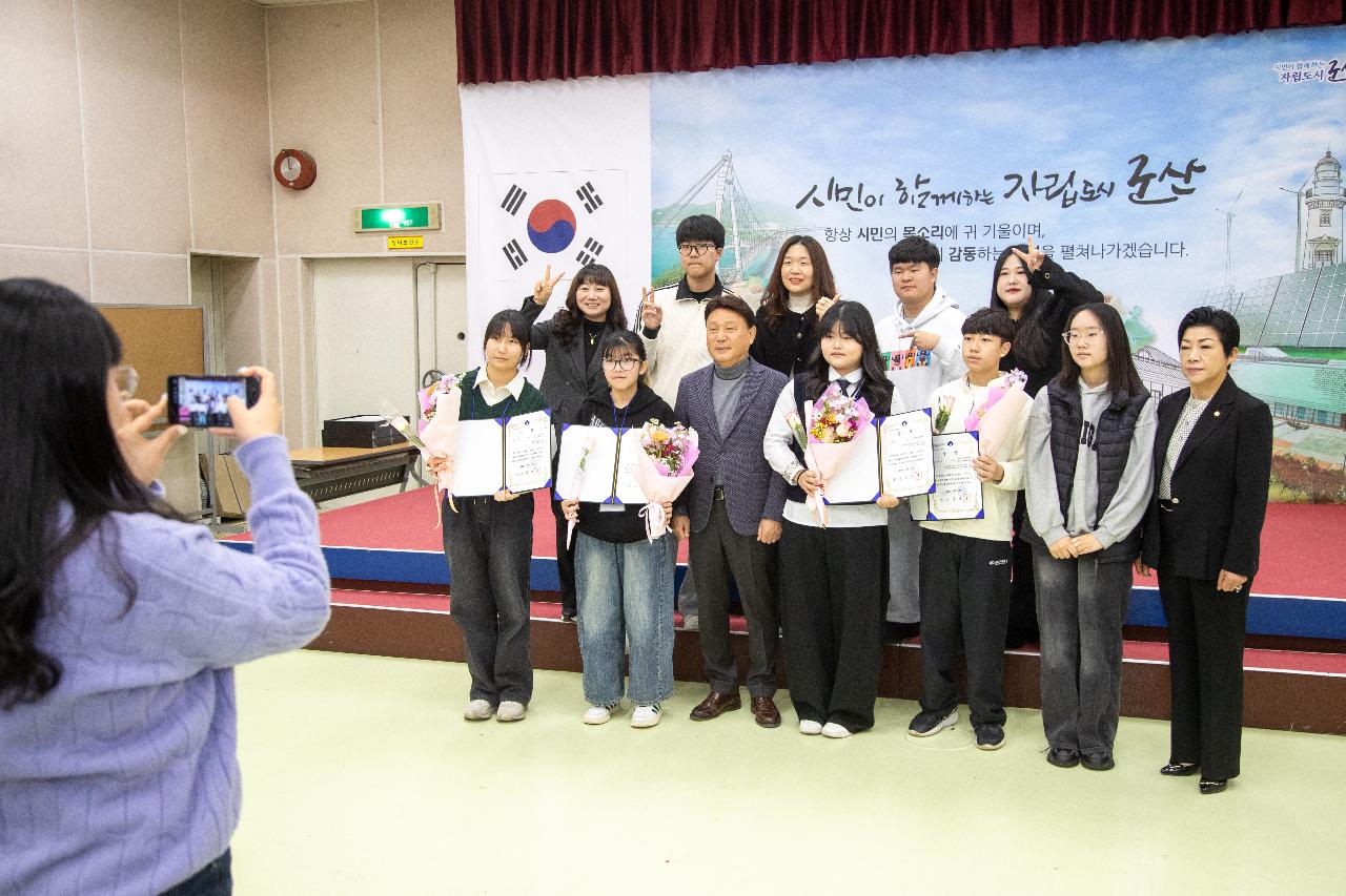 제10기 어린이.청소년의회 수료식 및 정책제안대회 시상식