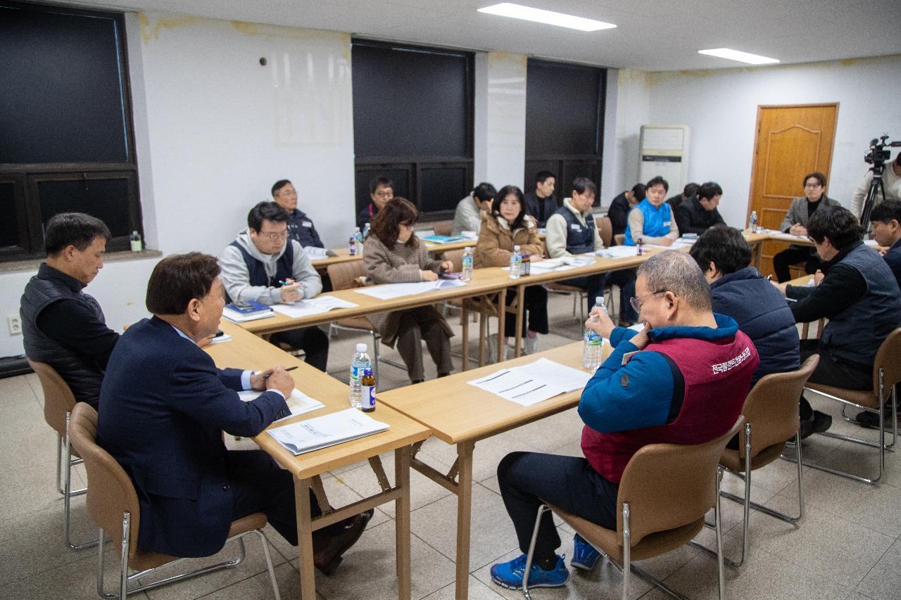 2025년 노정 정책 간담회