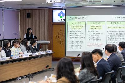 달그락 청소년 정책 제안 간담회