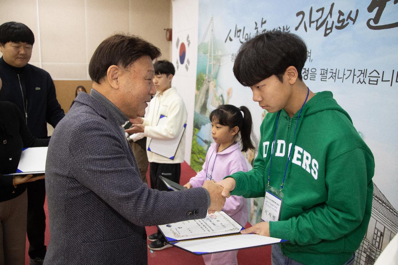 제10기 어린이.청소년의회 수료식 및 정책제안대회 시상식