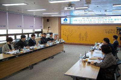 의료.요양 통합돌봄 업무 협약식