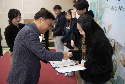 제10기 어린이.청소년의회 수료식 및 정책제안대회 시상식