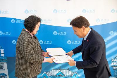 모범음식점 지정증 수여식