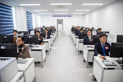 군산 디지털 국가자격시험센터 개소식