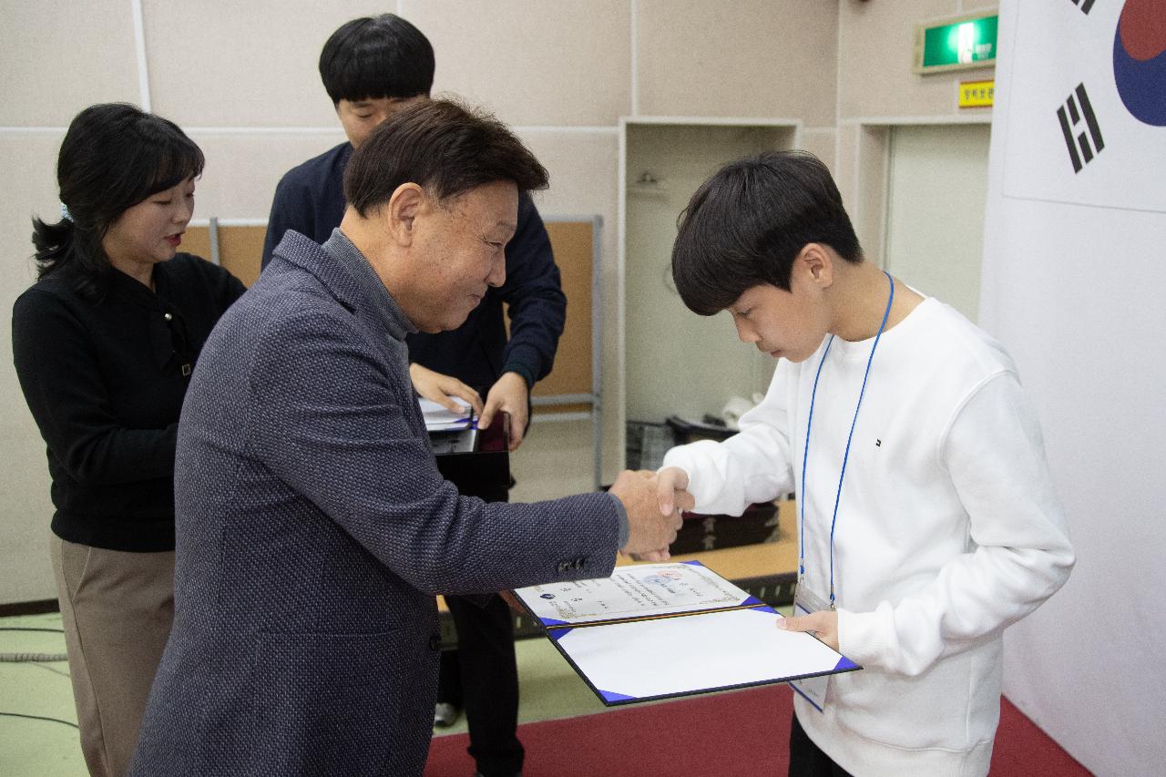 제10기 어린이.청소년의회 수료식 및 정책제안대회 시상식