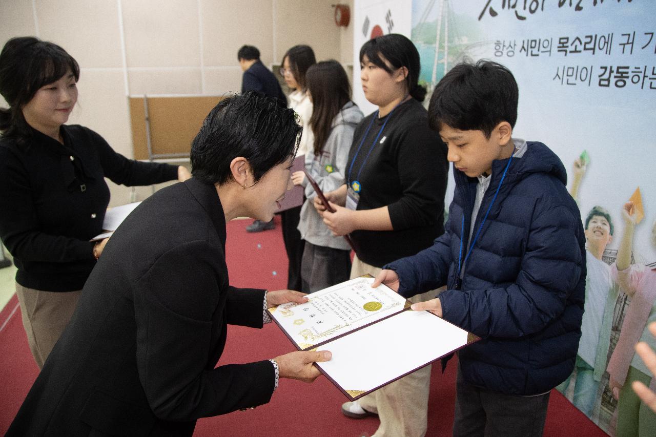 제10기 어린이.청소년의회 수료식 및 정책제안대회 시상식