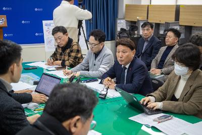 새만금기본계획 관련 언론 브리핑